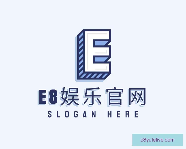介绍e8娱乐官网